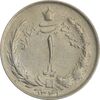 سکه 1 ریال 1341 - AU58 - محمد رضا شاه