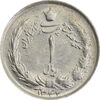 سکه 1 ریال 1342 - MS63 - محمد رضا شاه
