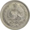 سکه 1 ریال 1342 - EF45 - محمد رضا شاه
