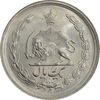 سکه 1 ریال 1344 - MS65 - محمد رضا شاه