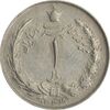 سکه 1 ریال 1344 - EF45 - محمد رضا شاه