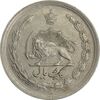 سکه 1 ریال 1344 - EF45 - محمد رضا شاه