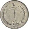 سکه 1 ریال 1346 - AU55 - محمد رضا شاه