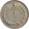 سکه 1 ریال 1346 - EF45 - محمد رضا شاه