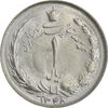 سکه 1 ریال 1348 - MS65 - محمد رضا شاه