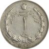 سکه 1 ریال 1348 - VF35 - محمد رضا شاه