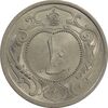 سکه 10 دینار 1310 نیکل - MS65 - رضا شاه