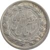 سکه 500 دینار 1322 خطی (بدون مبلغ) - EF45 - مظفرالدین شاه