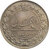 سکه 100 دینار 1319 - MS65 - مظفرالدین شاه