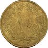سکه 10 دینار 1316 (6 مکرر) - AU50 - رضا شاه