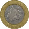سکه 250 ریال 1376 (چرخش 110 درجه) - EF40 - جمهوری اسلامی