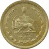 سکه 50 دینار 1331 - MS61 - محمد رضا شاه