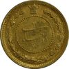 سکه طلا دو پهلوی 1308 تصویری - MS64 - رضا شاه