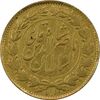 سکه طلا 2 تومان 1296 تصویری - EF45 - ناصرالدین شاه