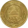 مدال طلا یادبود میلاد امام رضا (ع) 1354 - MS63 - محمد رضا شاه