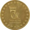مدال یادبود طلا بانک پاسارگاد 10 گرمی - MS64 - جمهوری اسلامی
