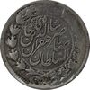 سکه 2000 دینار 131 ارور تاریخ (خارج از مرکز) - VF35 - ناصرالدین شاه