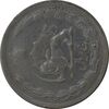 سکه 5 ریال 1323 (چرخش 90 درجه) - VF30 - محمد رضا شاه