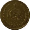 سکه 10 دینار 1316 (6 تاریخ کوچک) - VF30 - رضا شاه