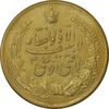 مدال نقره نوروز 1342 (لافتی الا علی) طلایی - MS60 - محمد رضا شاه