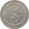 سکه 5 ریال 1323 (چرخش 90 درجه) - VF30 - محمد رضا شاه