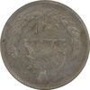 سکه 10 ریال 1354 (چرخش 180 درجه) - EF45 - محمد رضا شاه
