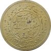 مدال یادبود میلاد امام رضا (ع) 1334 (1374) قمری - AU55 - محمد رضا شاه