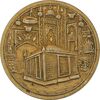 مدال یادبود میلاد امام رضا (ع) 1339 - EF40 - محمد رضا شاه
