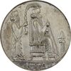 مدال یادبود جشن نوروز باستانی 1339 - MS61 - محمد رضا شاه