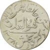 مدال یادبود جشن خانقاه نعمت اللهی 1338 - MS64 - محمد رضا شاه