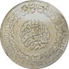 مدال یادبود امام علی (ع) بدون تاریخ (بزرگ) - MS63 - محمد رضا شاه
