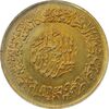 مدال نقره یادبود امام علی (ع) 1337 (متوسط) طلایی - MS65 - محمد رضا شاه