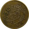 مدال برنز هدیه جامعه مبلغین قم - VF35 - محمد رضا شاه