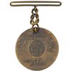 مدال برنز بپاداش خدمت - MS61 - رضا شاه