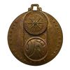 مدال آویز بازی های آسیایی تهران 1353 (دوچرخه سواری) - AU55 - محمد رضا شاه