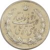 مدال نقره نوروز 1334 (لافتی الا علی) - MS60 - محمد رضا شاه