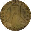 مدال برنز میدان شهیاد 1352 - EF40 - محمد رضا شاه