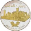 مدال نقره یادبود تخت جمشید - AU58 - جمهوری اسلامی