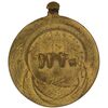 مدال آویزی برنز خدمتگزاران وزارتخانه ها - شماره 1340 - EF40 - محمد رضا شاه