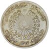 مدال نقره چهلمین سالگرد پیروزی انقلاب اسلامی 1397 - MS64 - جمهوری اسلامی