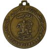 مدال تبلیغاتی بیمه ایران - EF45 - محمد رضا شاه