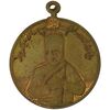 مدال یادبود صمصام سپهسالار مشروطه 1326 - MS63 - محمد علی شاه