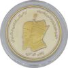 مدال یادبود محمدرضا شاه و کوروش 1383 (جعبه فابریک) - MS66 - جمهوری اسلامی