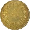 سکه 5 دینار 1315 برنز (5 تاریخ کوچک) - MS62 - رضا شاه