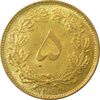 سکه 5 دینار 1319 برنز - MS63 - رضا شاه
