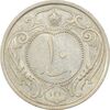 سکه 10 دینار 1310 نیکل - AU55 - رضا شاه