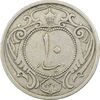 سکه 10 دینار 1310 - VF30 - رضا شاه
