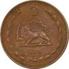 سکه 10 دینار 1314 - VF35 - رضا شاه