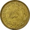 سکه 5 دینار 1320 برنز - MS63 - رضا شاه