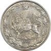 سکه 50 دینار 1307 نیکل - MS61 - رضا شاه